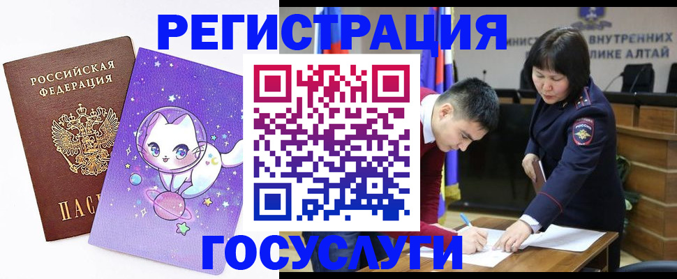 регистрация для дет. сада в Набережных Челнах