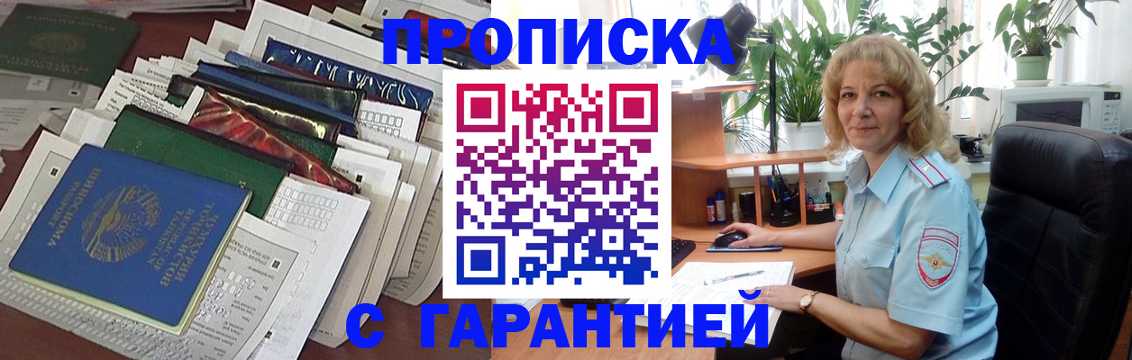 временная регистрация госуслуги в Набережных Челнах