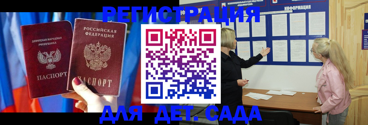 прописка поиск в Набережных Челнах